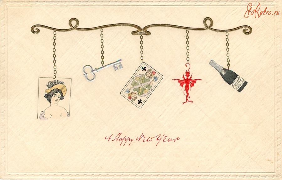 Ретро открытки - С Новым Годом. Новогодние атрибуты
