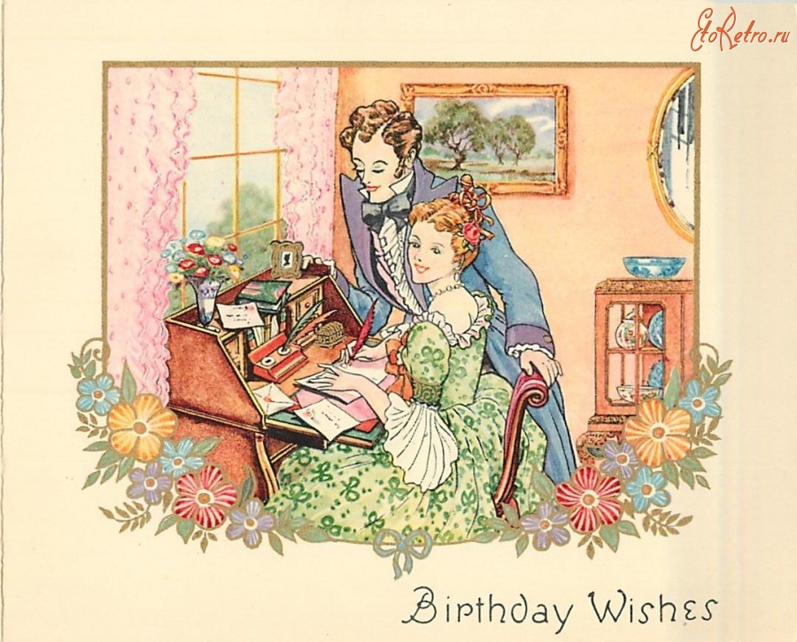 Ретро открытки - С Днём Рождения. Романтическая пара у письменного стола