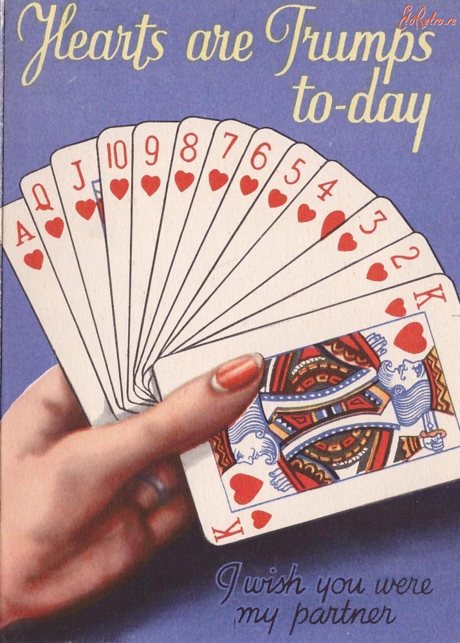 Ретро открытки - Козырная карта и полный Карточный дом