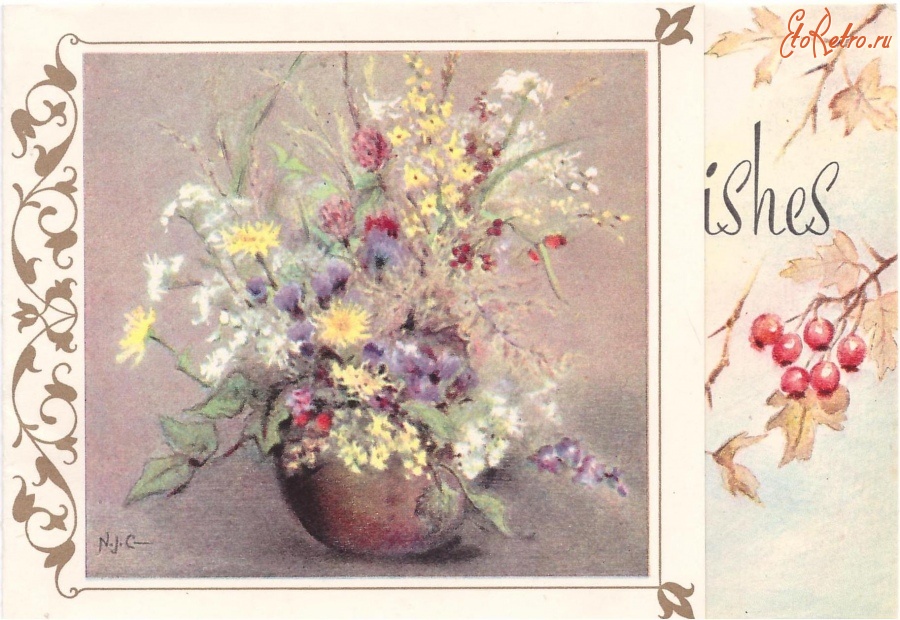 Ретро открытки - Букет луговых цветов