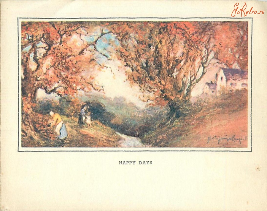 Ретро открытки - Счастливые дни. Осенний сад