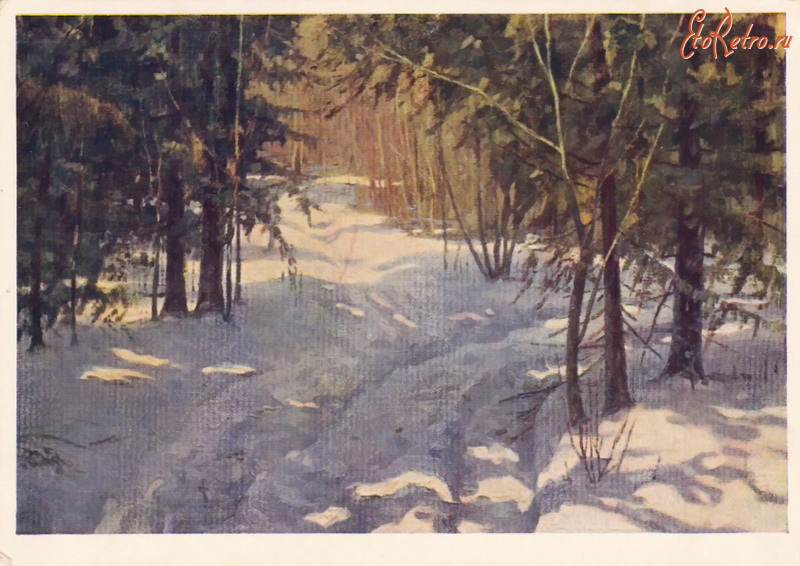 Ретро открытки - Солнечный лес