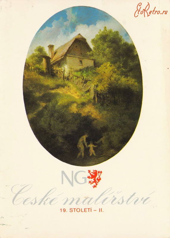 Ретро открытки - Чешская живопись XIX века