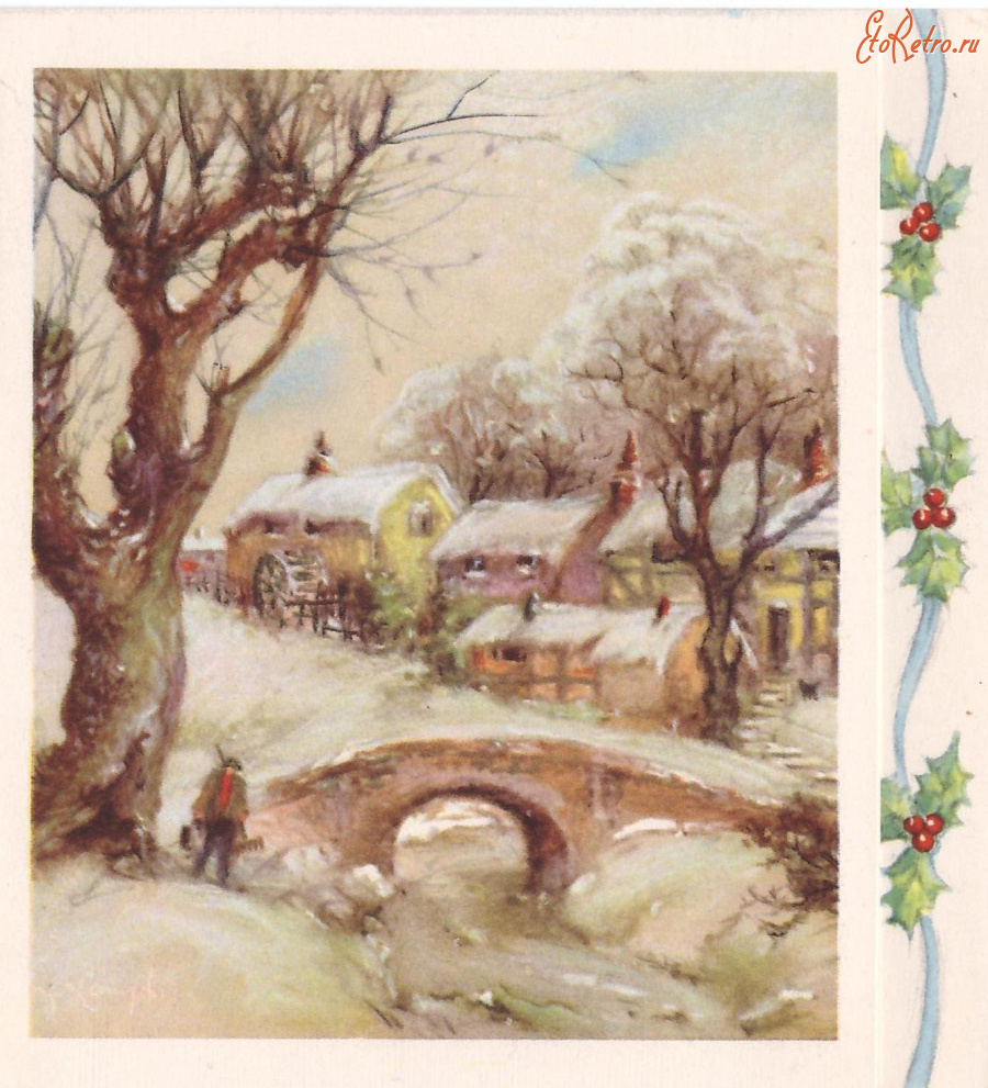 Ретро открытки - Высокое дерево и маленький мост