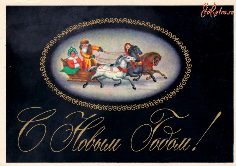 Наш друг лошадь. Комплект из 16 открыток Купить в Москве с доставкой.