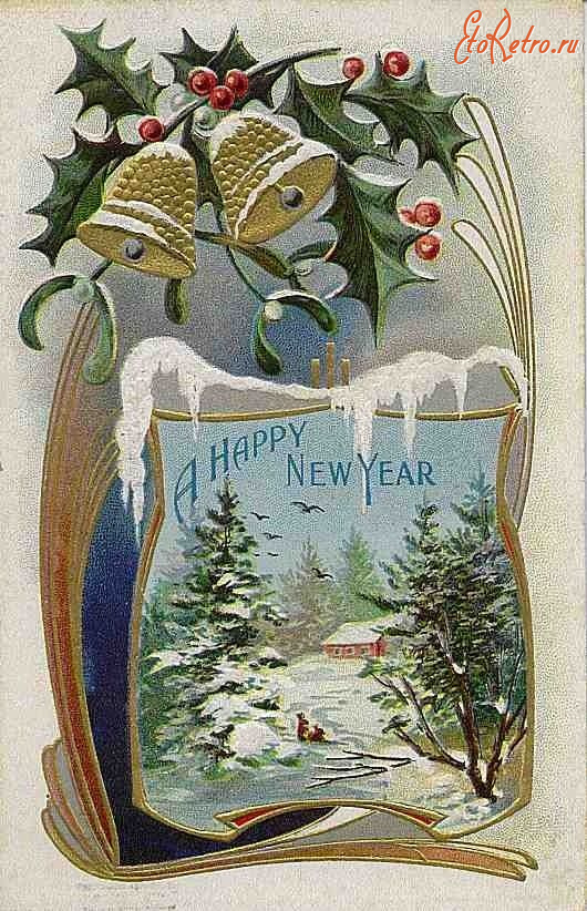 Ретро открытки - Ретро-открытка.  С Новым Годом.