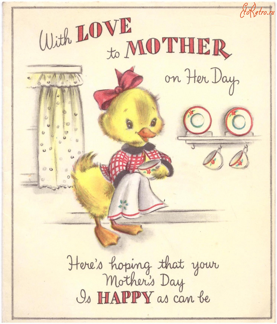 Ретро открытки - С любовью к маме в её день
