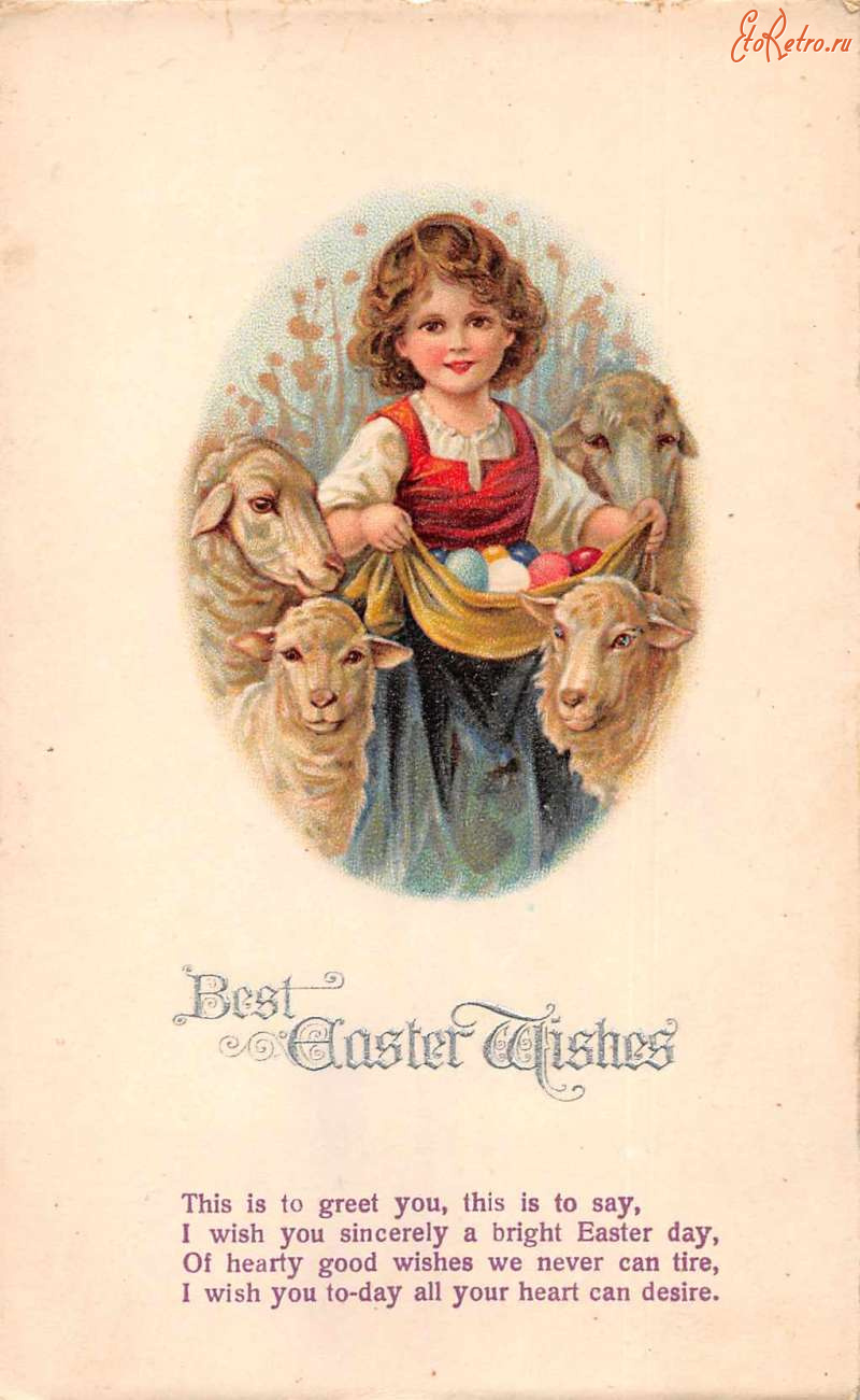 Ретро открытки - Пасхальные поздравления, Девочка с овцами