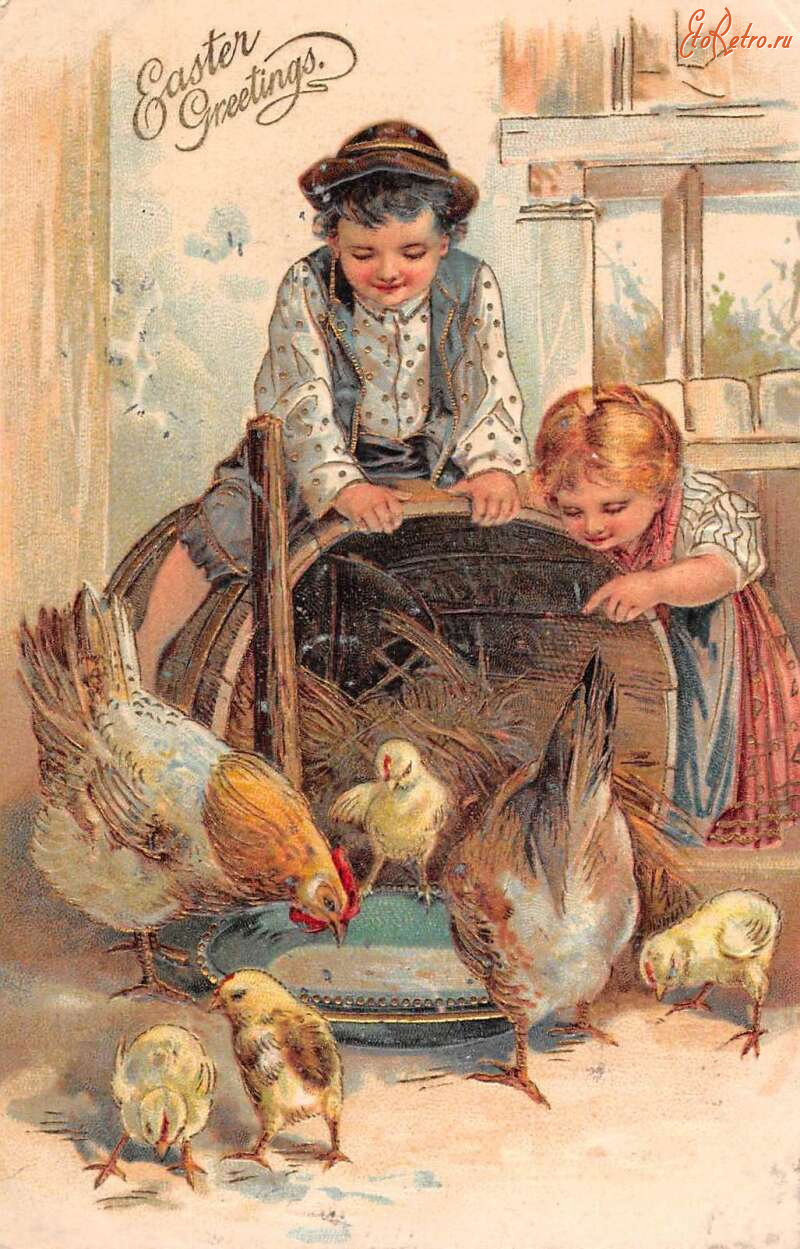 Ретро открытки - Пасхальные поздравления, Дети и кормление цыплят