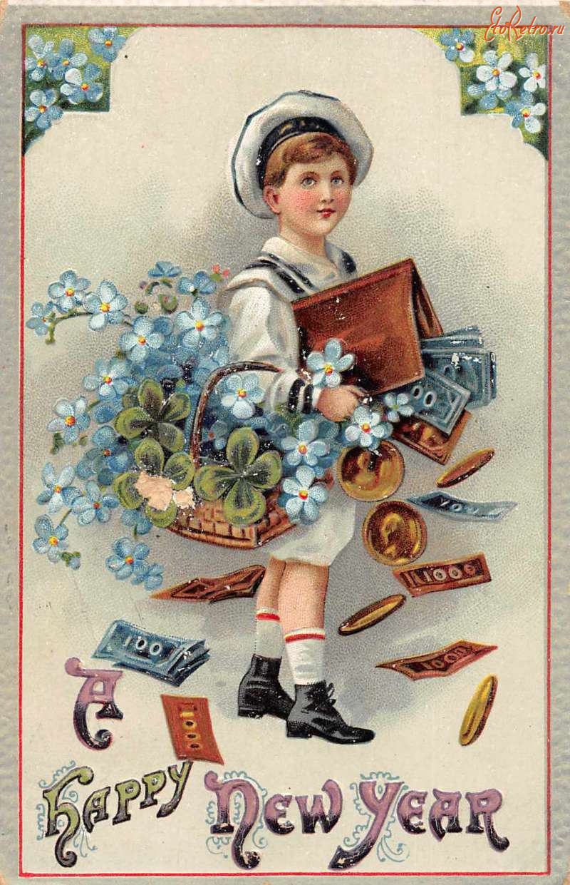 Ретро открытки - Мальчик с корзиной и новогодними подарками