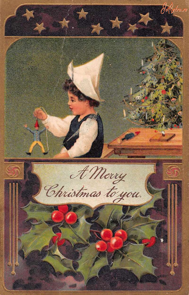 Ретро открытки - С Рождеством, Мальчик с ёлочной игрушкой