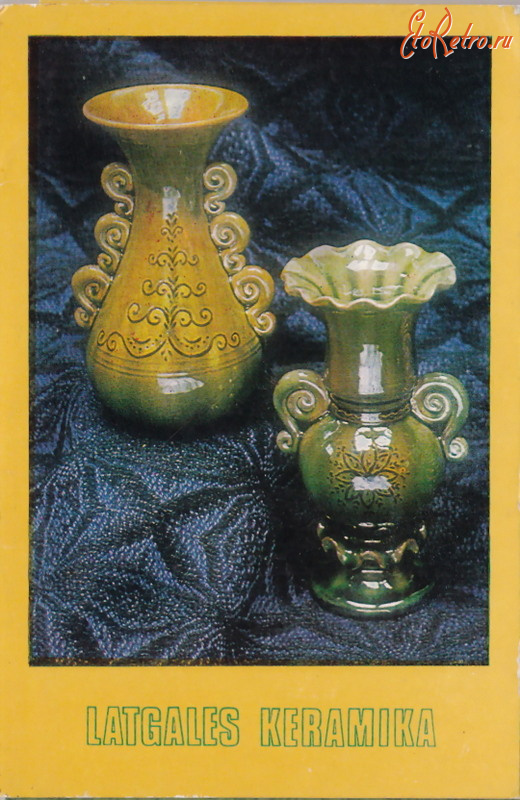 Ретро открытки - Латгальская керамика