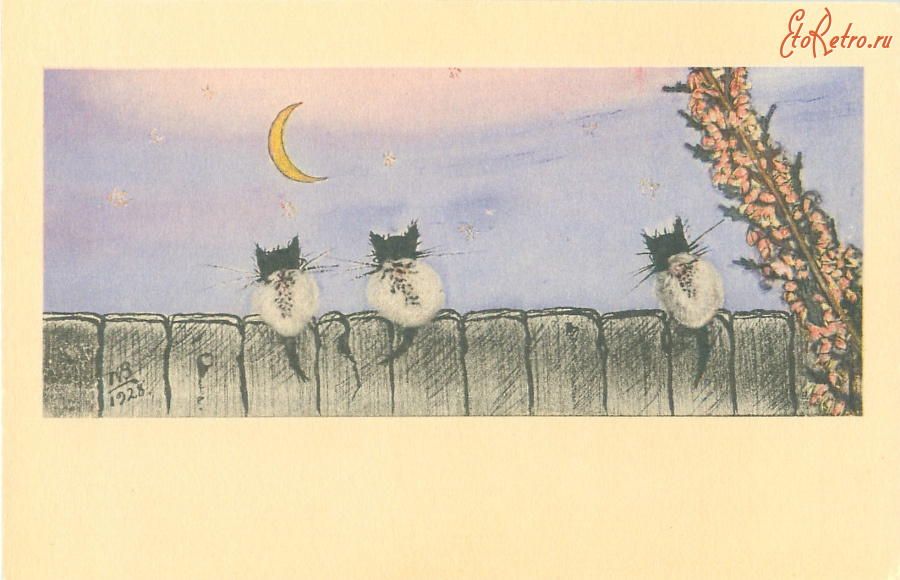 Ретро открытки - Три котёнка под луной