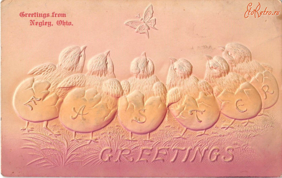 Ретро открытки - Пасхальные поздравления. Шесть цыплят и бабочка