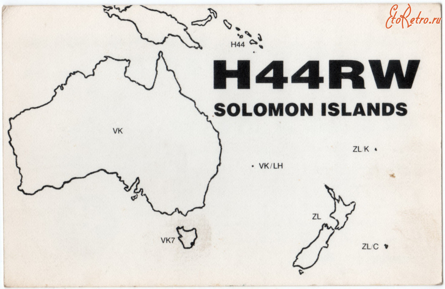 Ретро открытки - QSL-карточка Соломоновы Острова - Solomon islands (двусторонние)