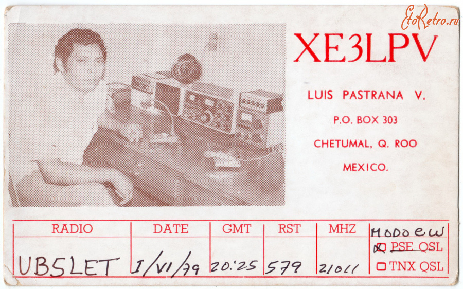 Ретро открытки - QSL-карточка Мексика - Mexico (односторонние)