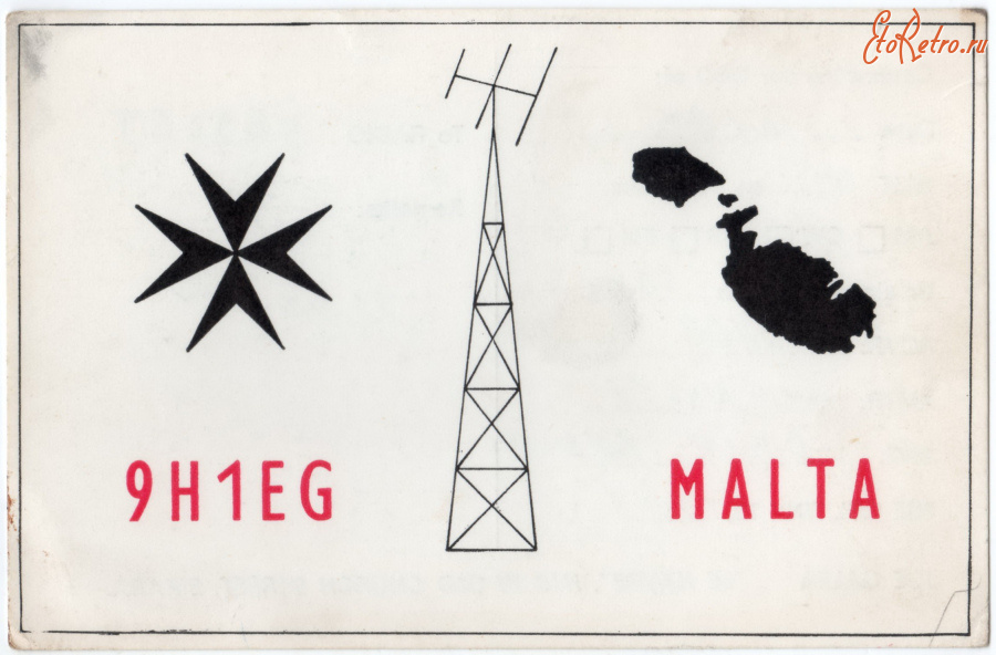 Ретро открытки - QSL-карточка Мальта - Malta (двусторонние)
