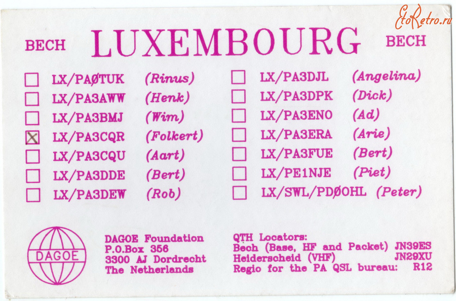 Ретро открытки - QSL-карточка Люксембург - Luxembourg (двусторонние)
