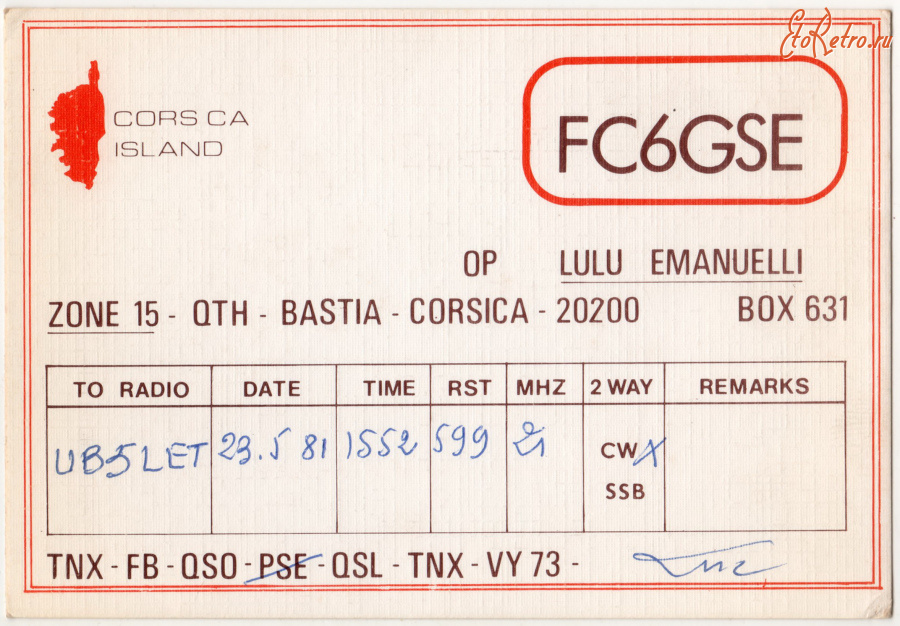 Ретро открытки - QSL-карточка Корсика - Corsica (односторонние)