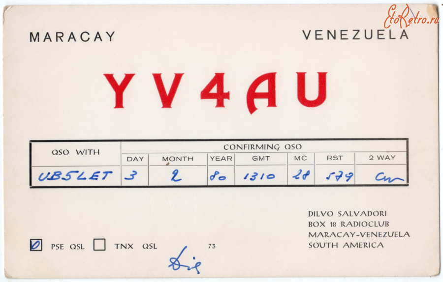 Ретро открытки - QSL-карточка Венесуэла - Venezuela (односторонние)