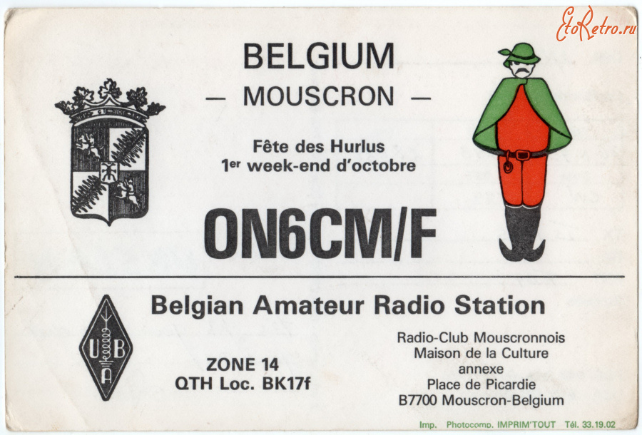 Ретро открытки - QSL-карточка Бельгия - Belgium (двусторонние)