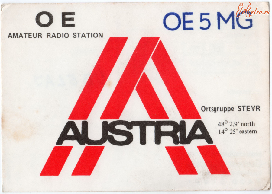 Ретро открытки - QSL-карточка Австрия - Austria (двусторонние)