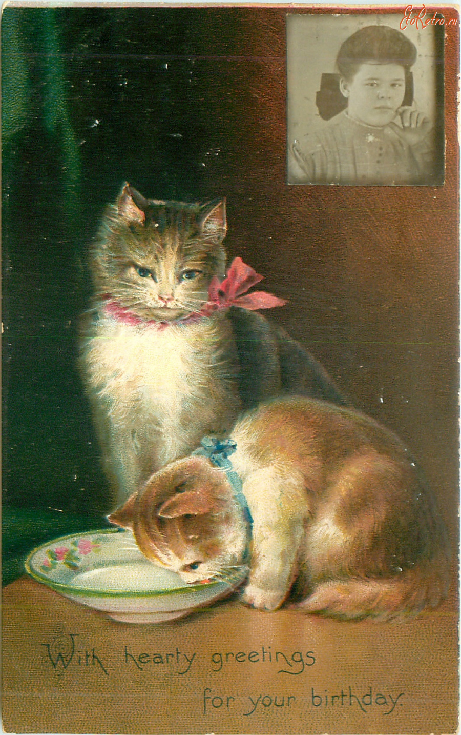 Ретро открытки - День рождения. Кошки, миска молока и портрет девочки