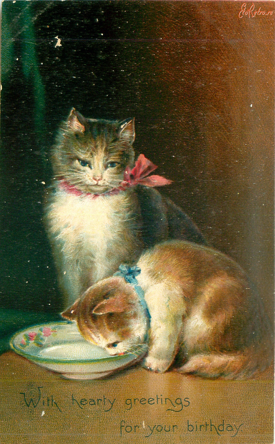 Ретро открытки - День рождения. Кошки и миска молока