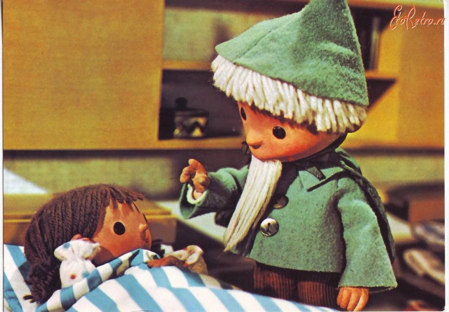 Ретро открытки - Песочный человечек