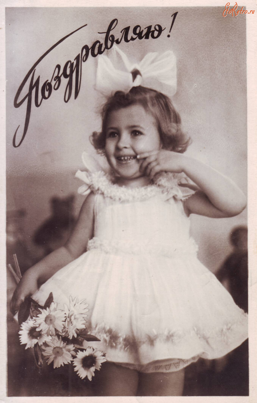 Ретро открытки - Верочка.