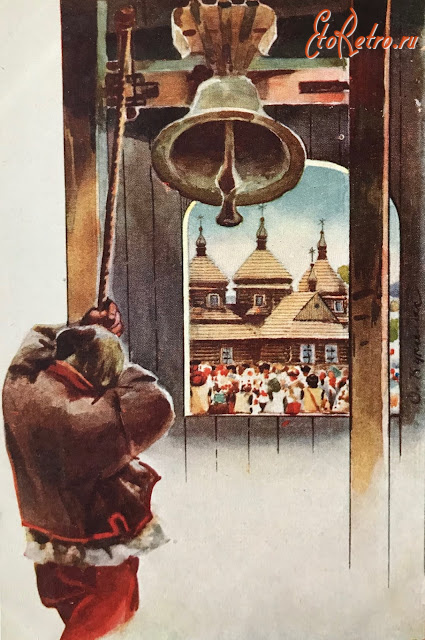 Ретро открытки - Ретро листівка.  Великдень.