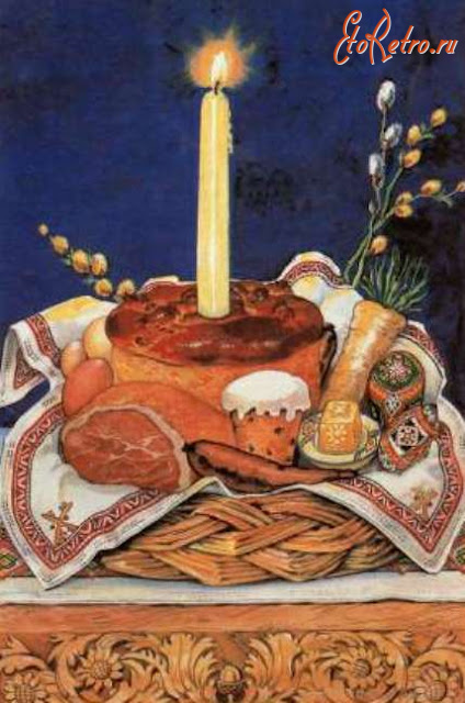 Ретро открытки - Ретро листівка.  Великодній кошик.