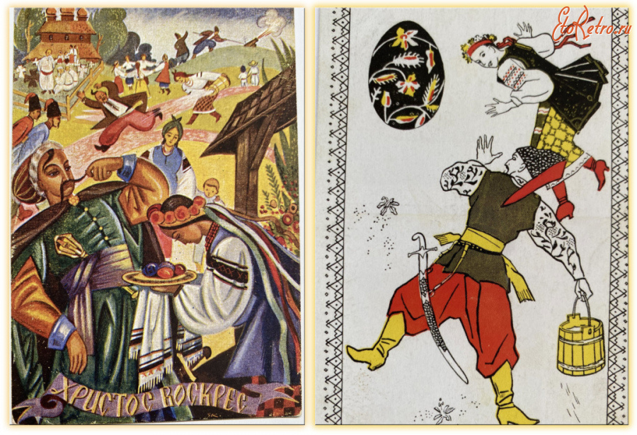 Ретро открытки - Ретро листівка.  Христос Воскрес!.