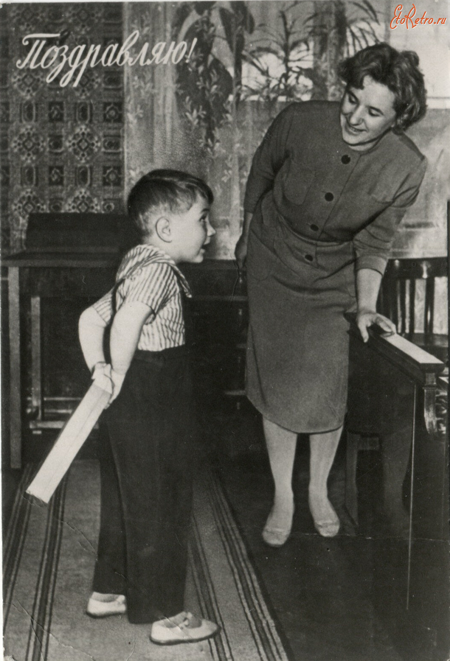 Ретро открытки - Ретро открытка 