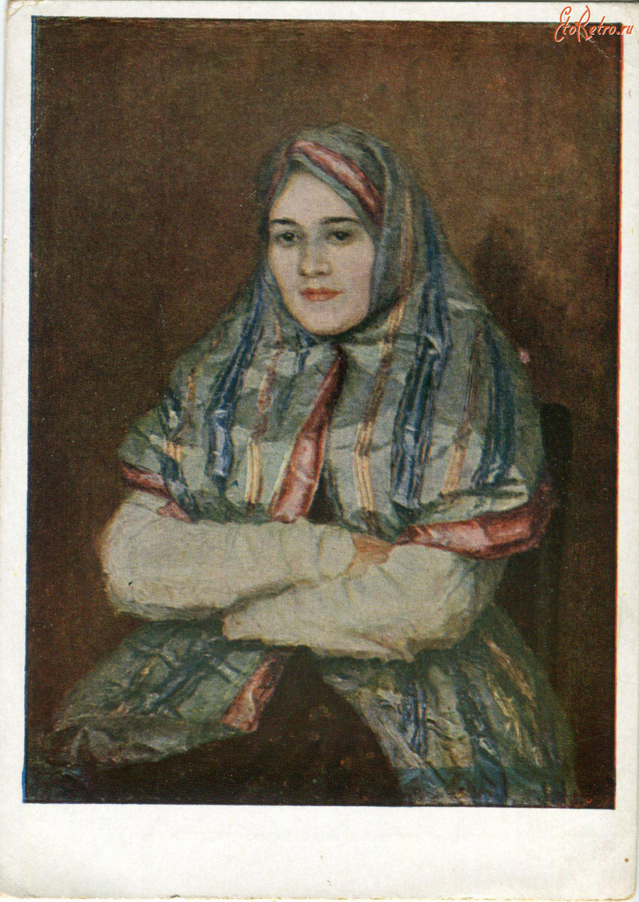 Ретро открытки - В.И. Суриков. Казачка. Портрет А.И.Емельяновой.