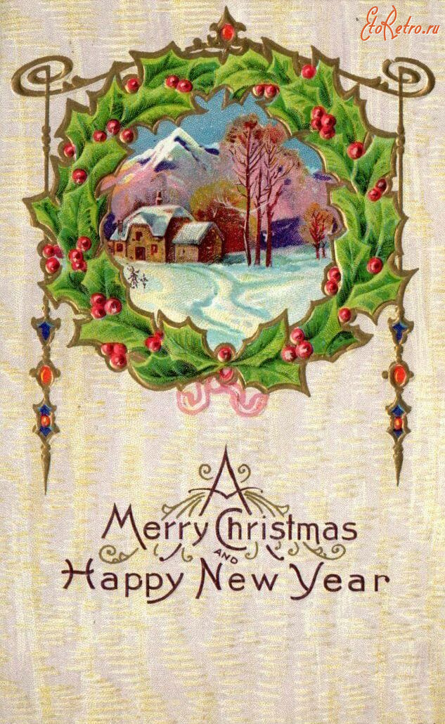 Ретро открытки - Ретро листівка.  З Різдвом Христовим. З Новим  Роком.