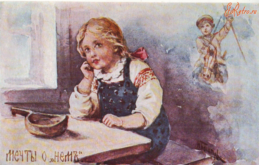 Ретро открытки - Мечты р нём.