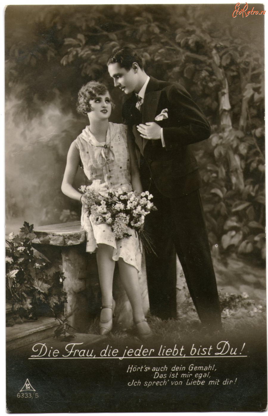 Ретро открытки - Postkarte