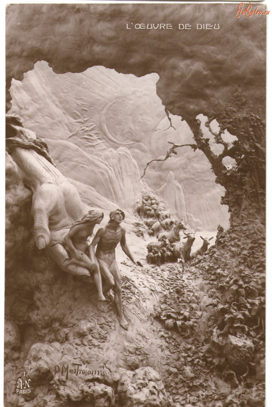 Ретро открытки - Postkarte