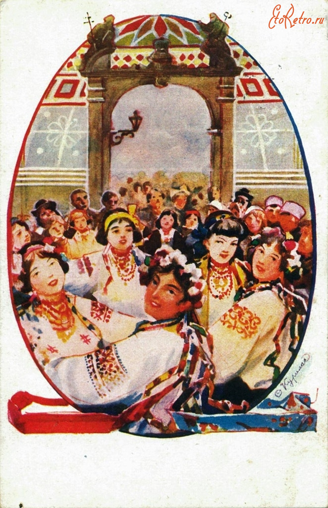 Ретро открытки - Ретро листівка.  Святкування  Пасхи.