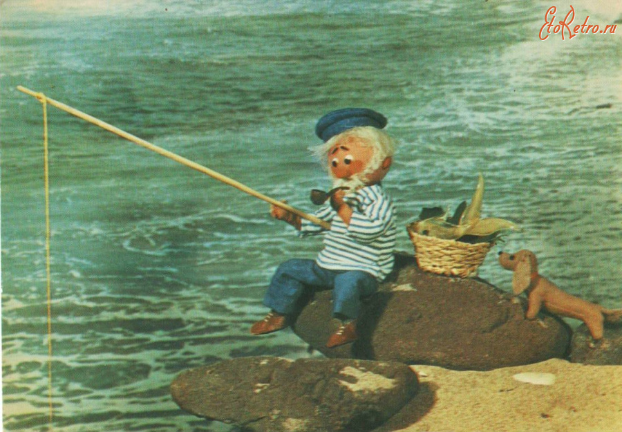 Ретро открытки - Рыболов с собачкой.