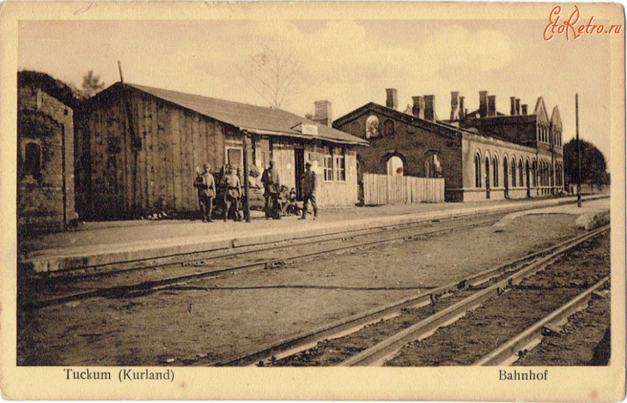 Прибалтика - Железнодорожный вокзал станции Туккум во время германской оккупации 1916-18 гг в Первой Мировой войне