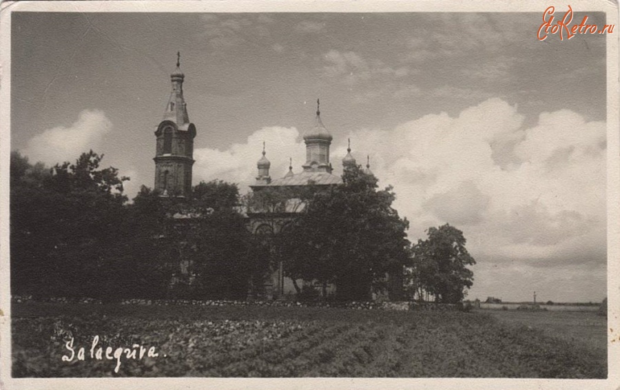 Латвия - Салацгрива. Церковь Покрова Пресвятой Богородицы
