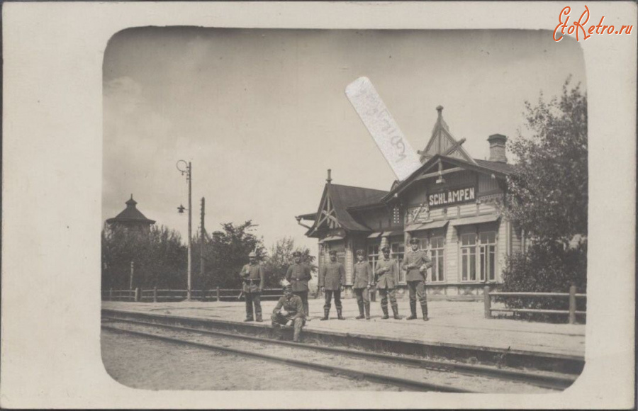 Латвия - Железнодорожный вокзал станции Шлампен во время германской оккупации 1916-1918 гг в Первой Мировой войне