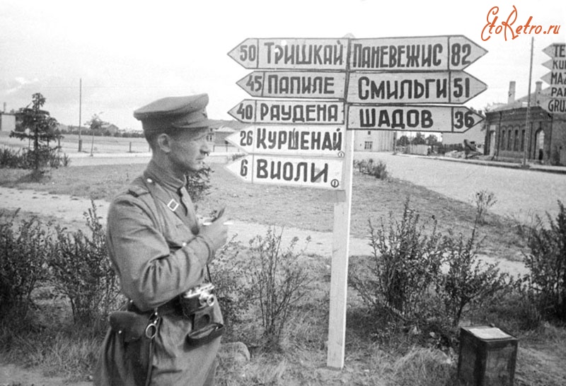 Литва - Военный фотокорреспондент фронтовой газеты «Вперёд на врага» Б.Е. Вдовенко возле указателей на фронтовой дороге в Литовской ССР