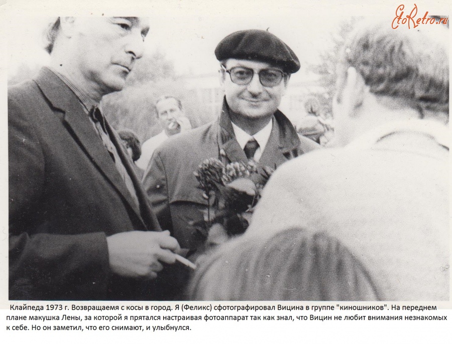 Литва - Клайпеда 1973-1974  Г.Вицин на пароме возвращается с Куршской косы в город.