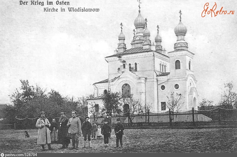 Литва - Церковь Святителей Московских