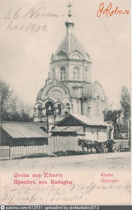 Литва - Церковь Александра Невского