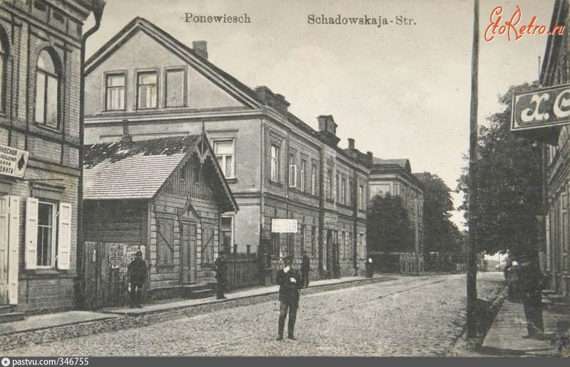 Литва - Паневежис. Schadowskaja Str