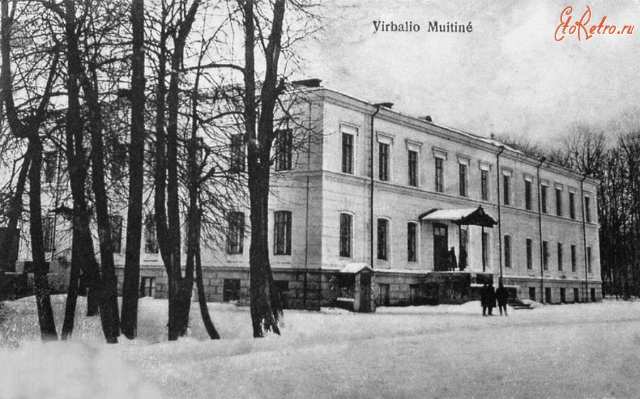 Литва - Virbalio muitinе